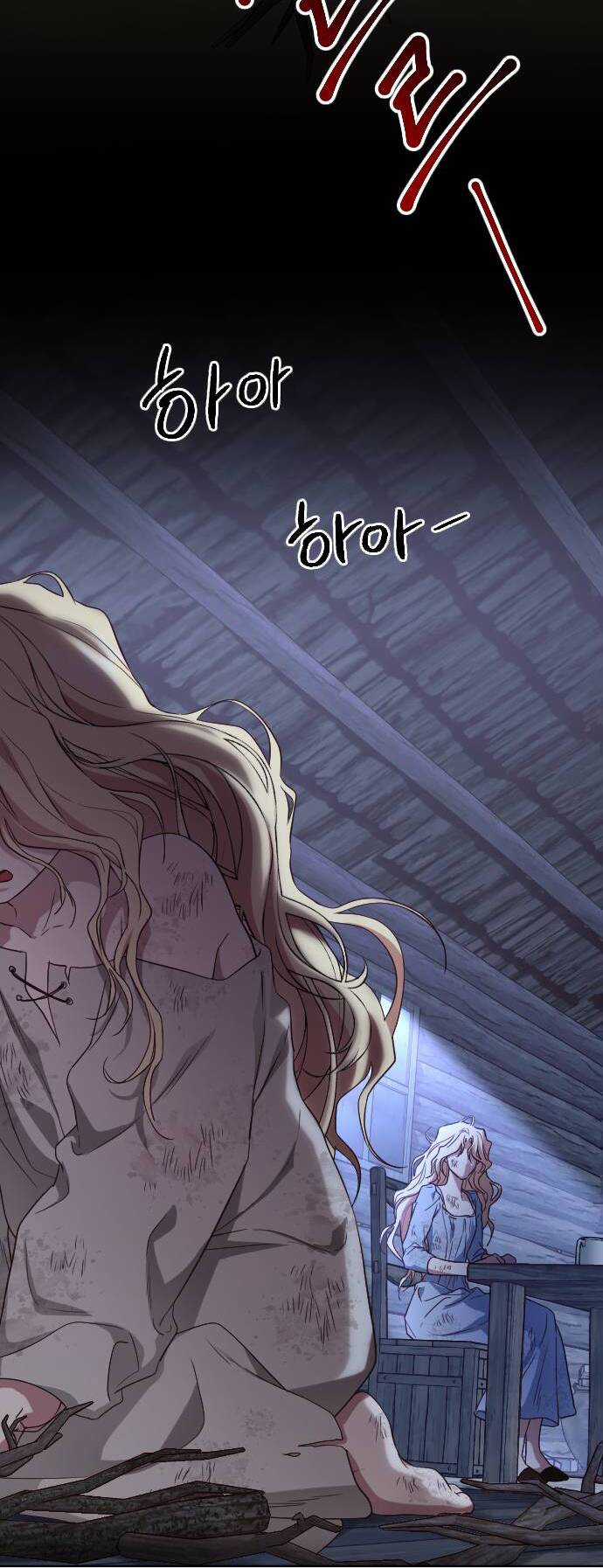 Hoa Dã Thú - Chapter 1 - Trang 93