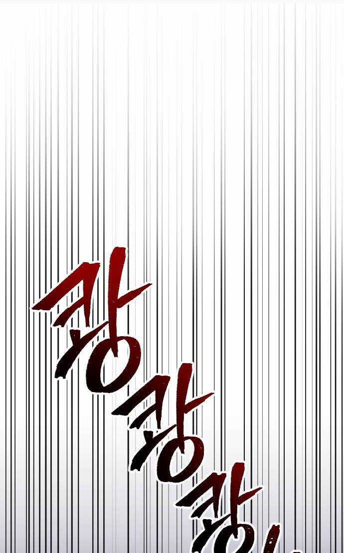 Hoa Dã Thú - Chapter 1 - Trang 96