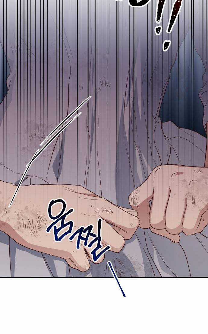 Hoa Dã Thú - Chapter 1 - Trang 97