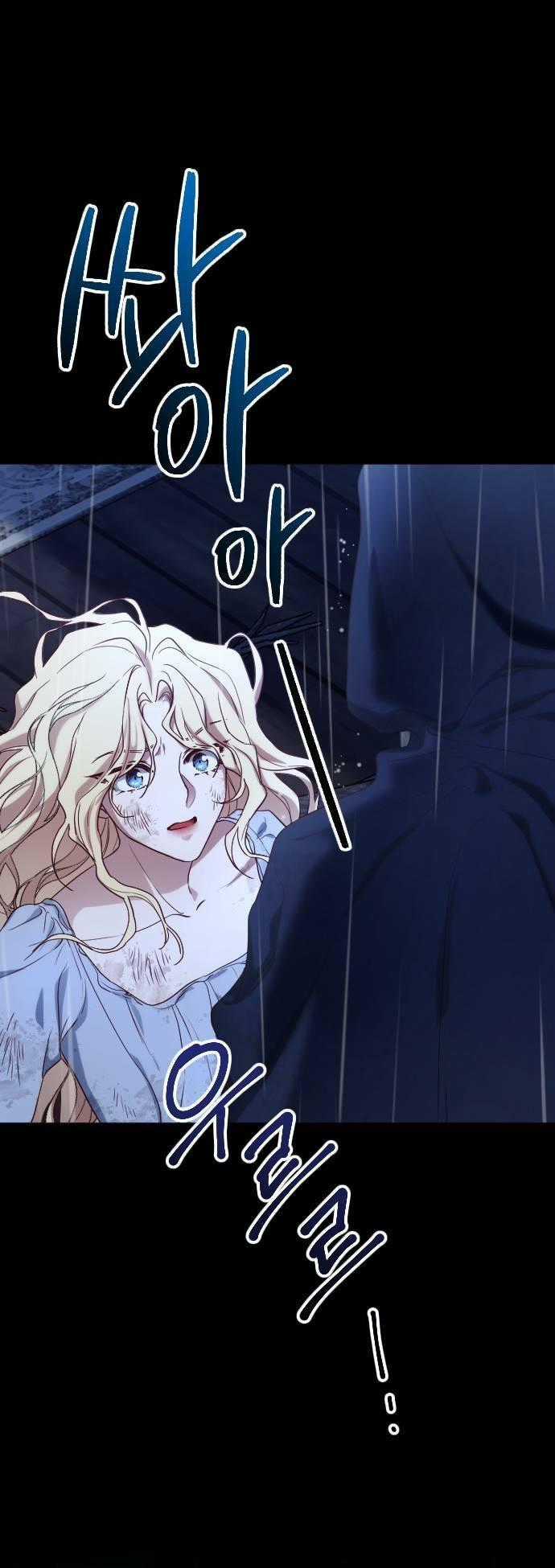 Hoa Dã Thú - Chapter 2 - Trang 1