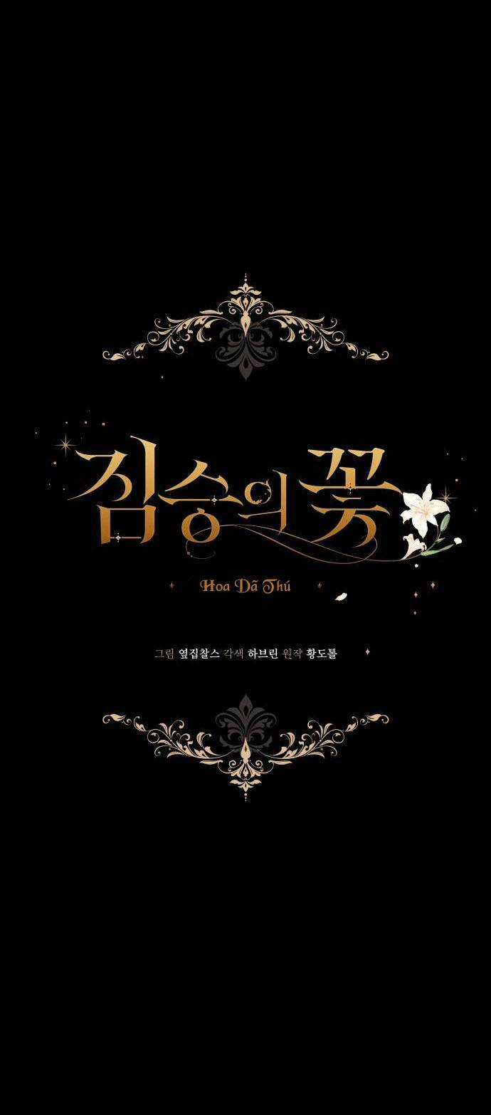 Hoa Dã Thú - Chapter 2 - Trang 4