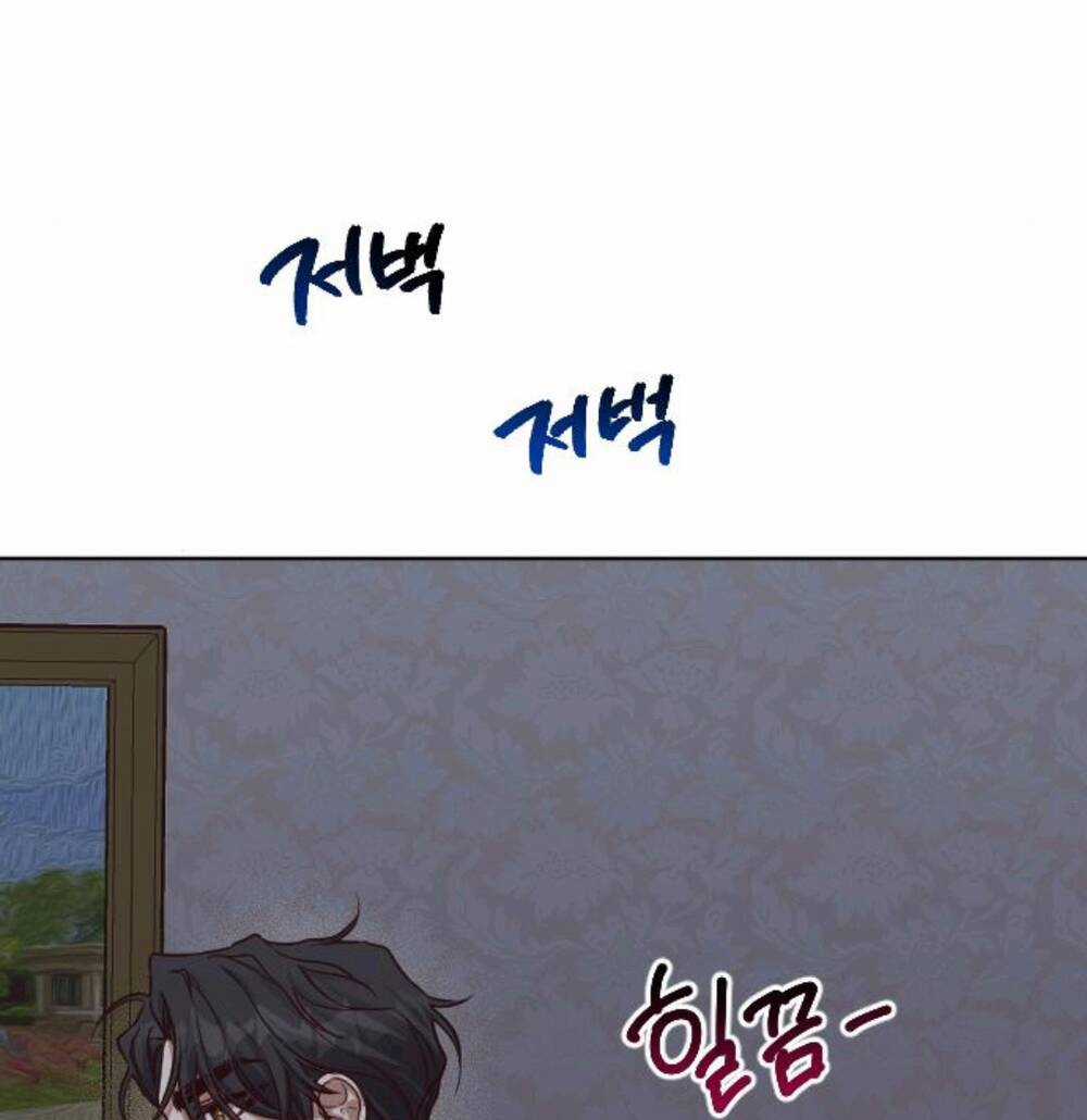 Hoa Dã Thú - Chapter 3 - Trang 83