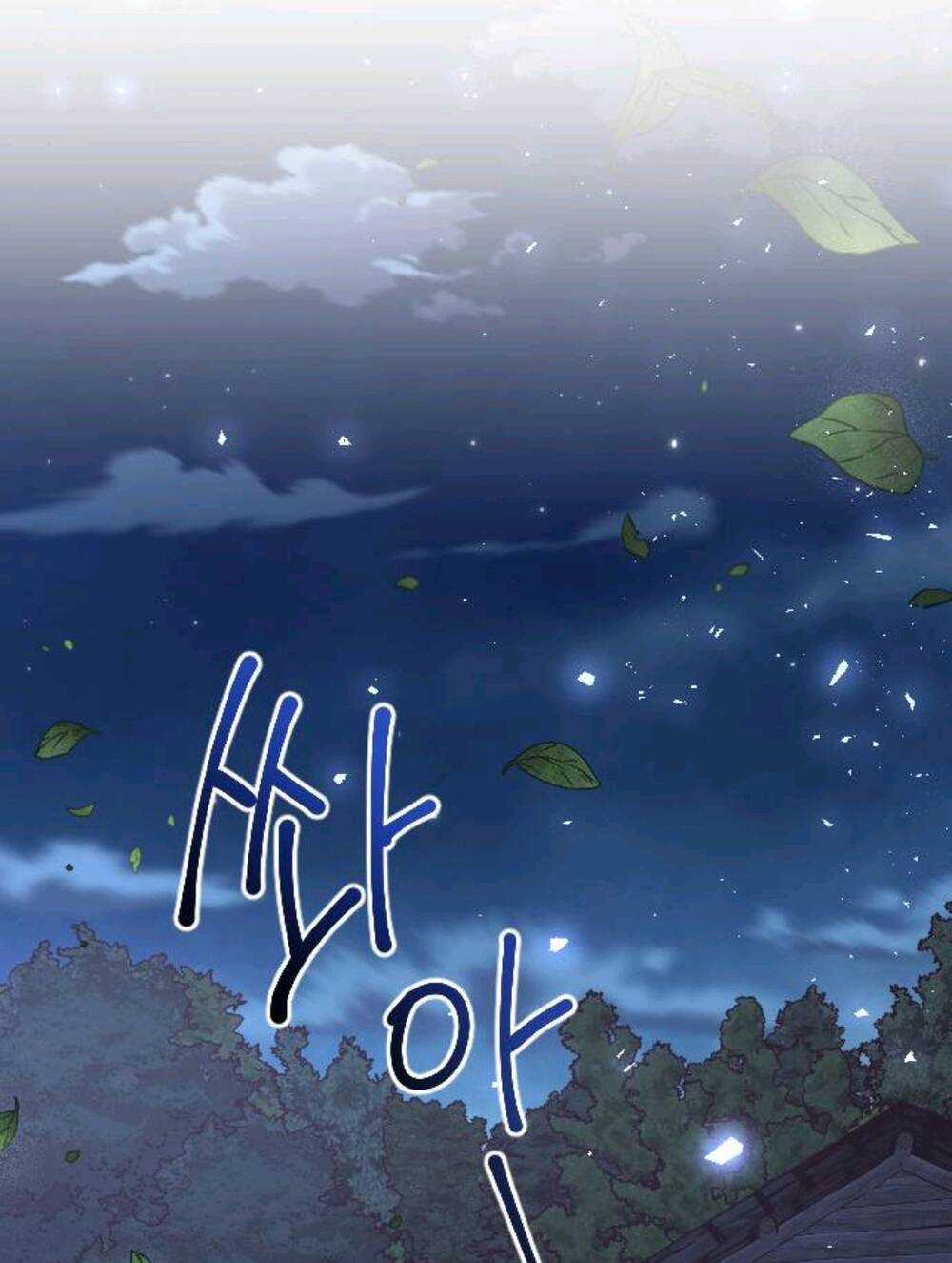 Hoa Dã Thú - Chapter 4 - Trang 121