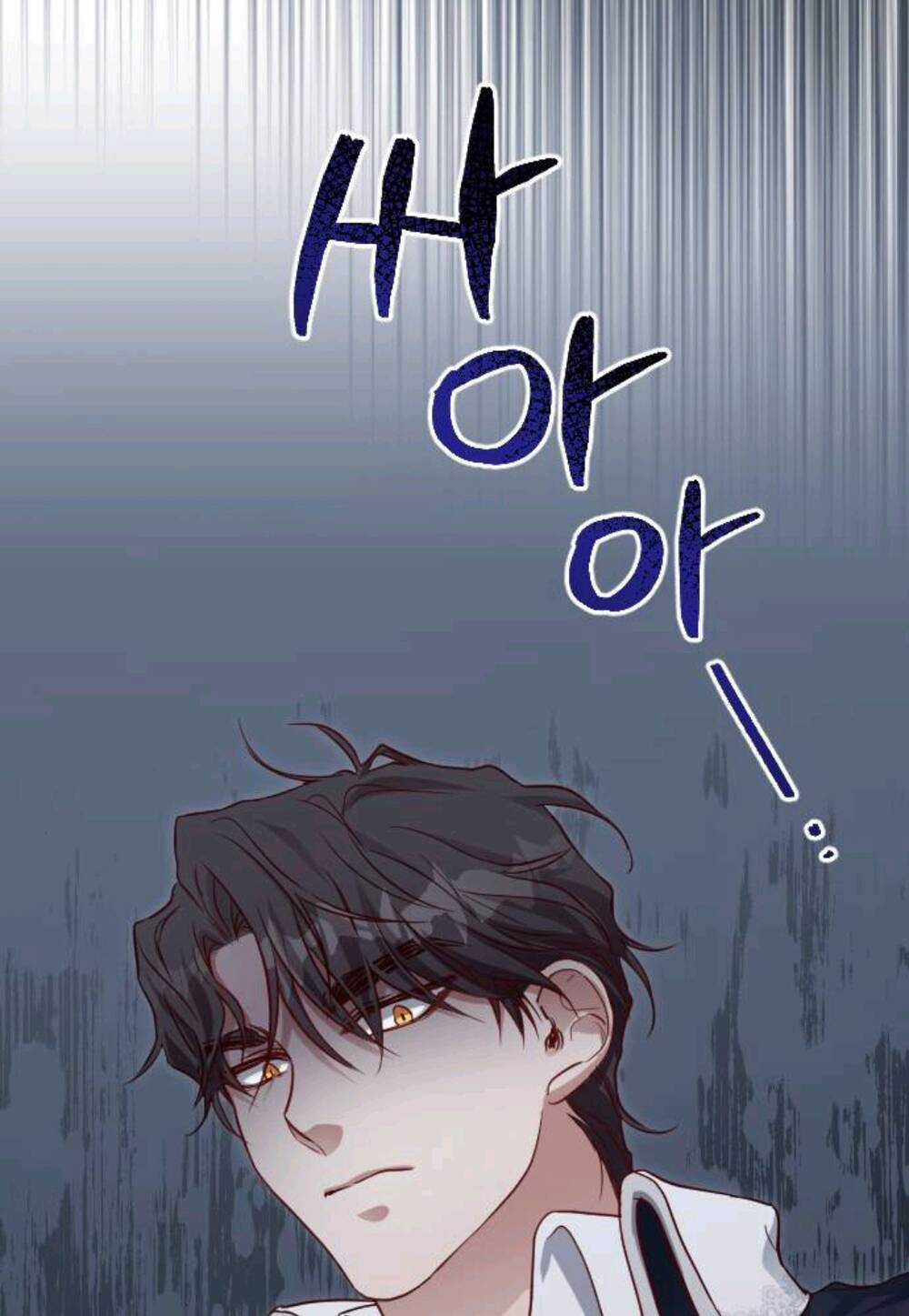 Hoa Dã Thú - Chapter 4 - Trang 5