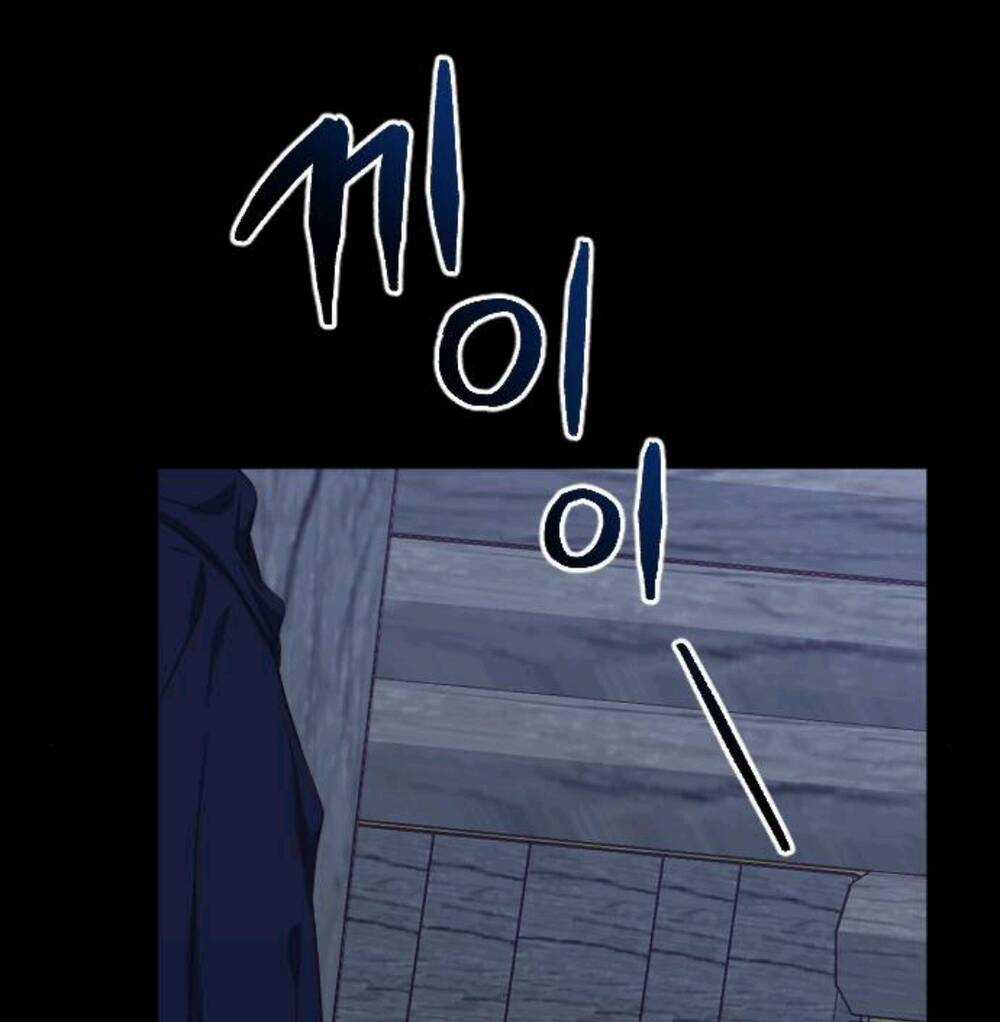 Hoa Dã Thú - Chapter 4 - Trang 84