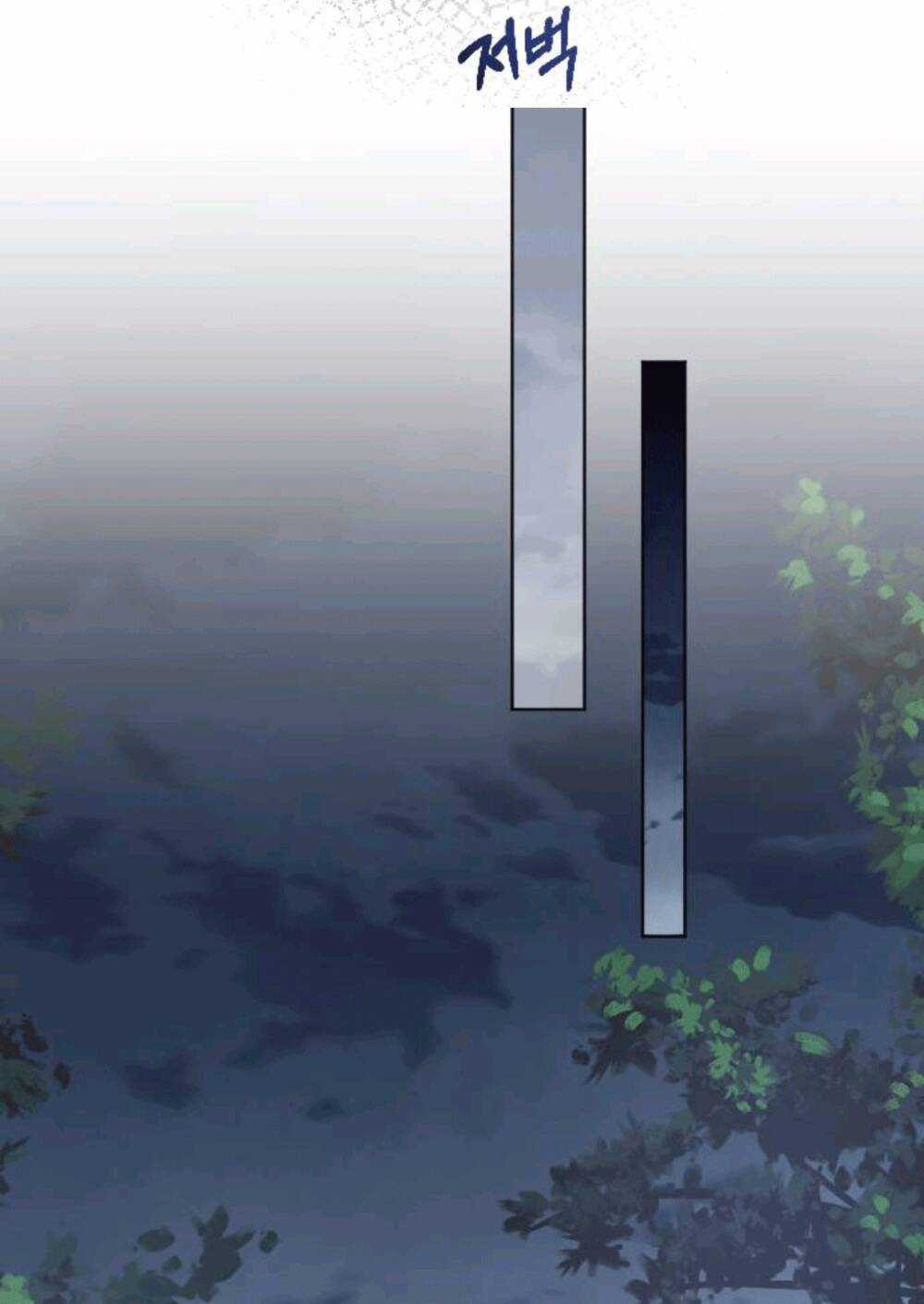 Hoa Dã Thú - Chapter 5 - Trang 105