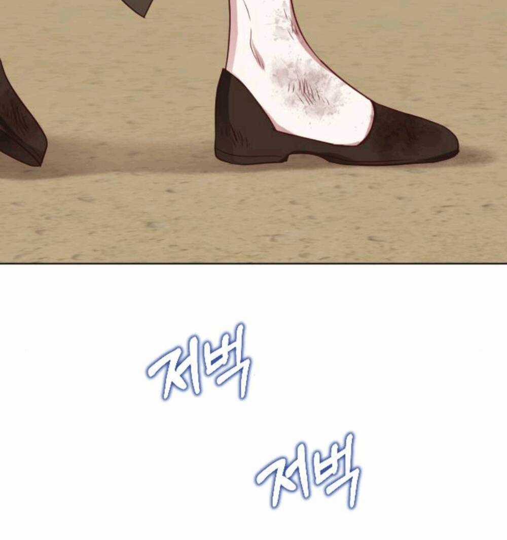 Hoa Dã Thú - Chapter 5 - Trang 23