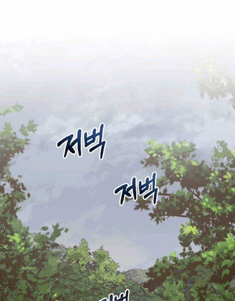 Hoa Dã Thú - Chapter 5 - Trang 7