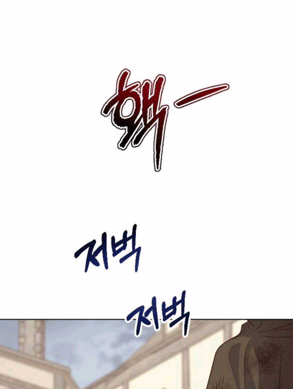 Hoa Dã Thú - Chapter 5 - Trang 99