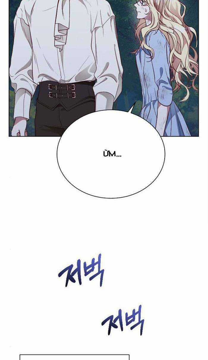 Hoa Dã Thú - Chapter 9 - Trang 11