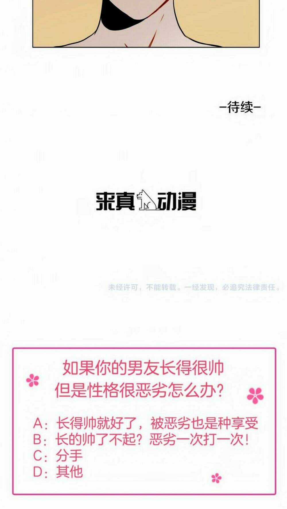 Hoa Đạo Sĩ - Chapter 13 - Trang 34