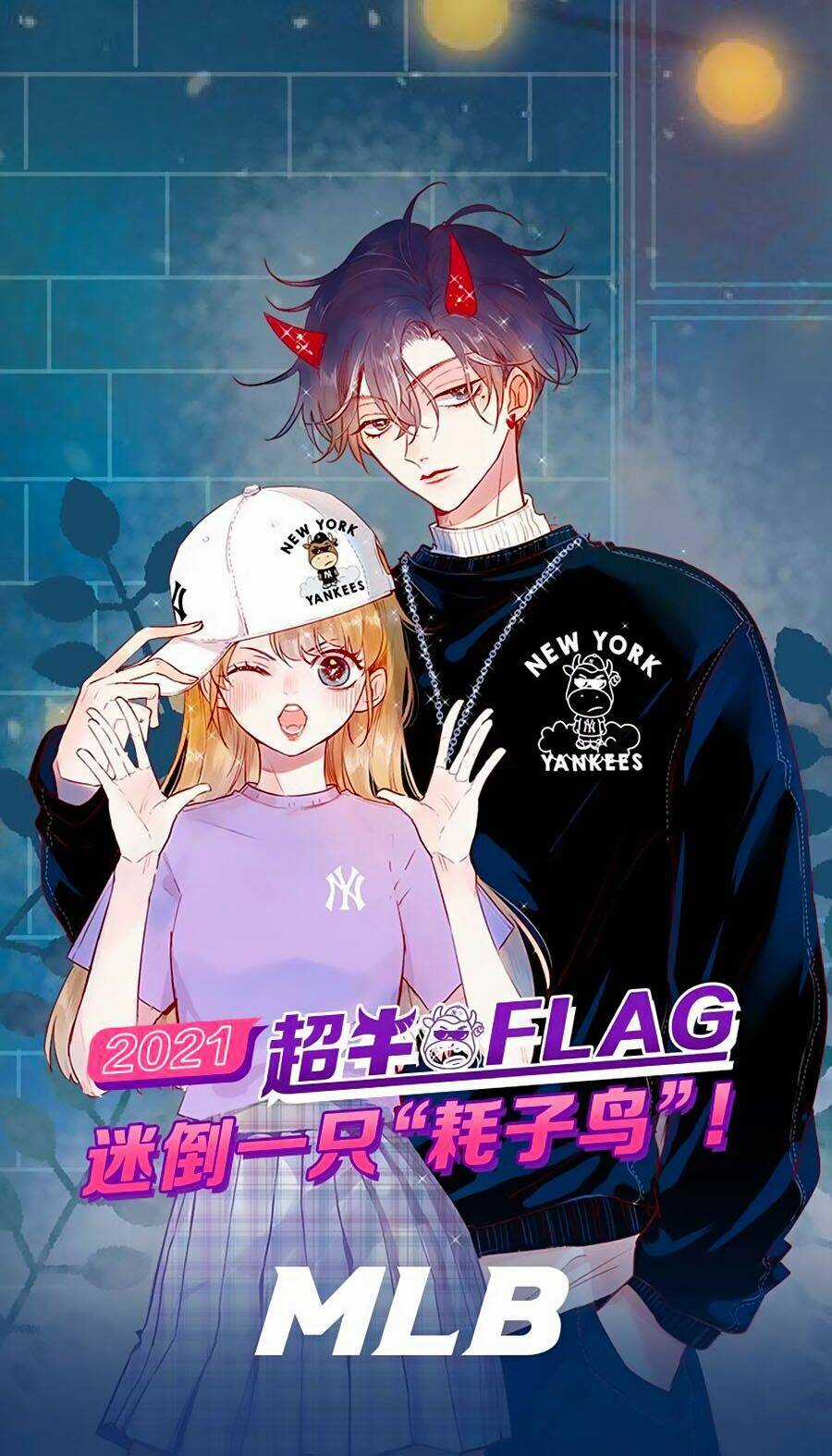 Hoa Dữ Ẩn Nặc Chi Ô - Chapter 106 - Trang 1