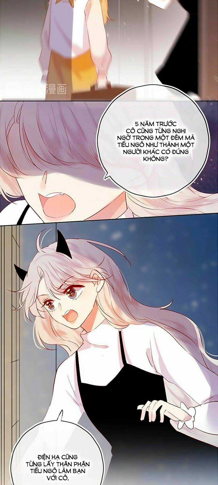 Hoa Dữ Ẩn Nặc Chi Ô - Chapter 48 - Trang 19