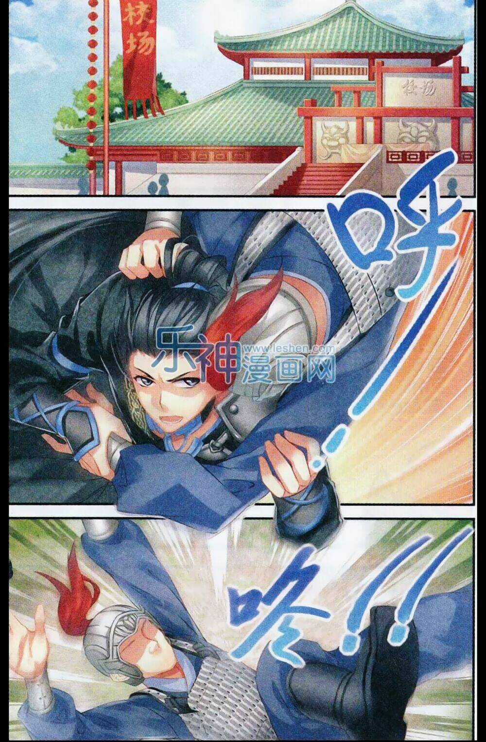 Hoa Gia Hỉ Sự - Chapter 7 - Trang 14