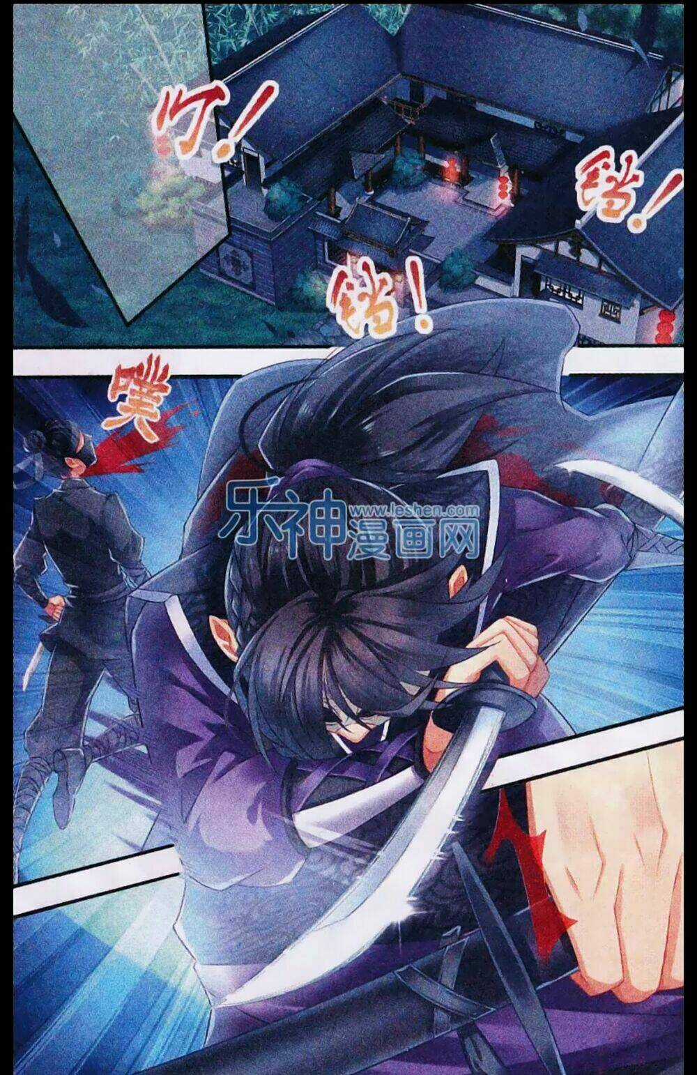 Hoa Gia Hỉ Sự - Chapter 7 - Trang 23