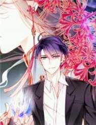 Đọc truyện Hoa Giai Vân Mộng