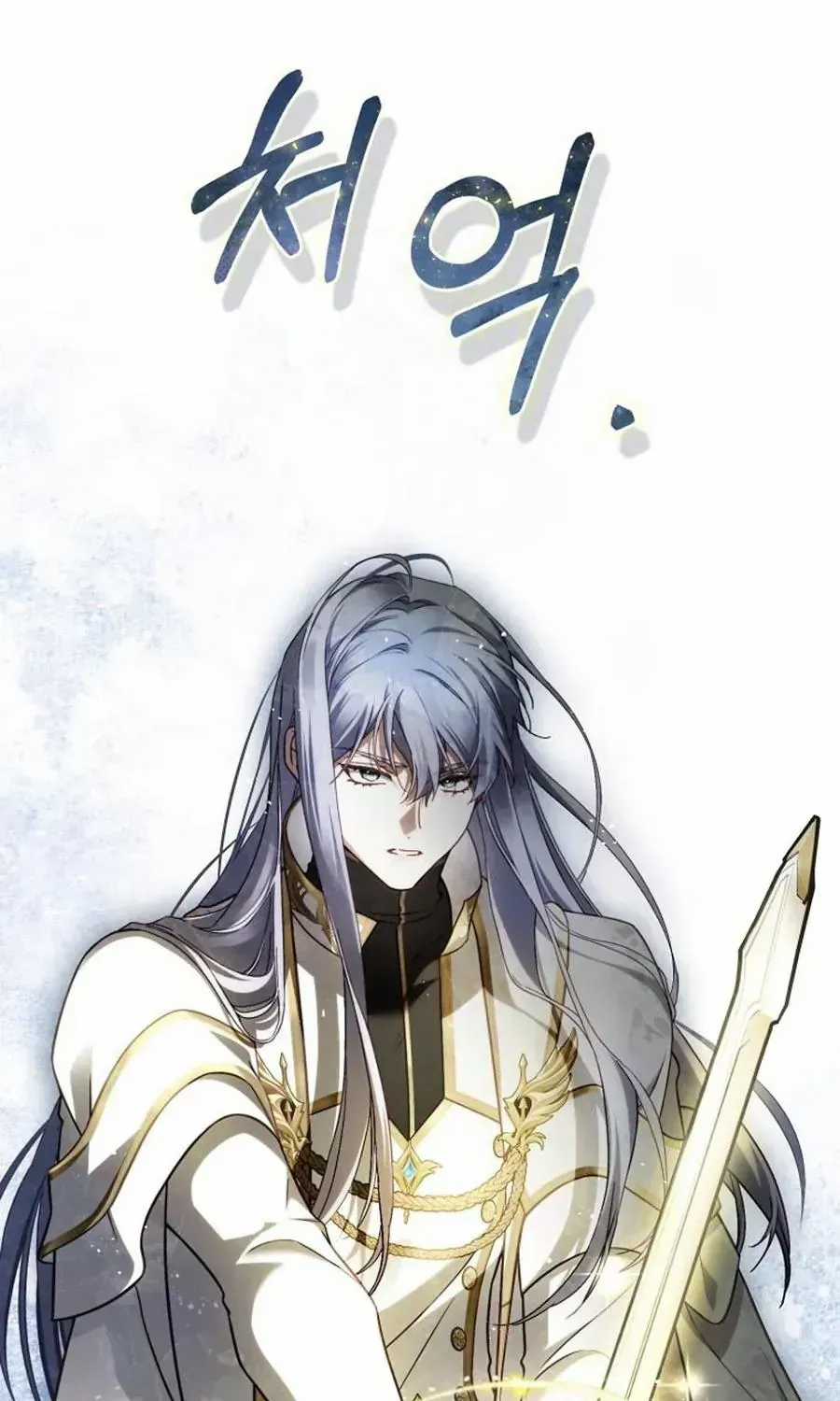 Hoa Giương Kiếm - Chapter 48 - Trang 77