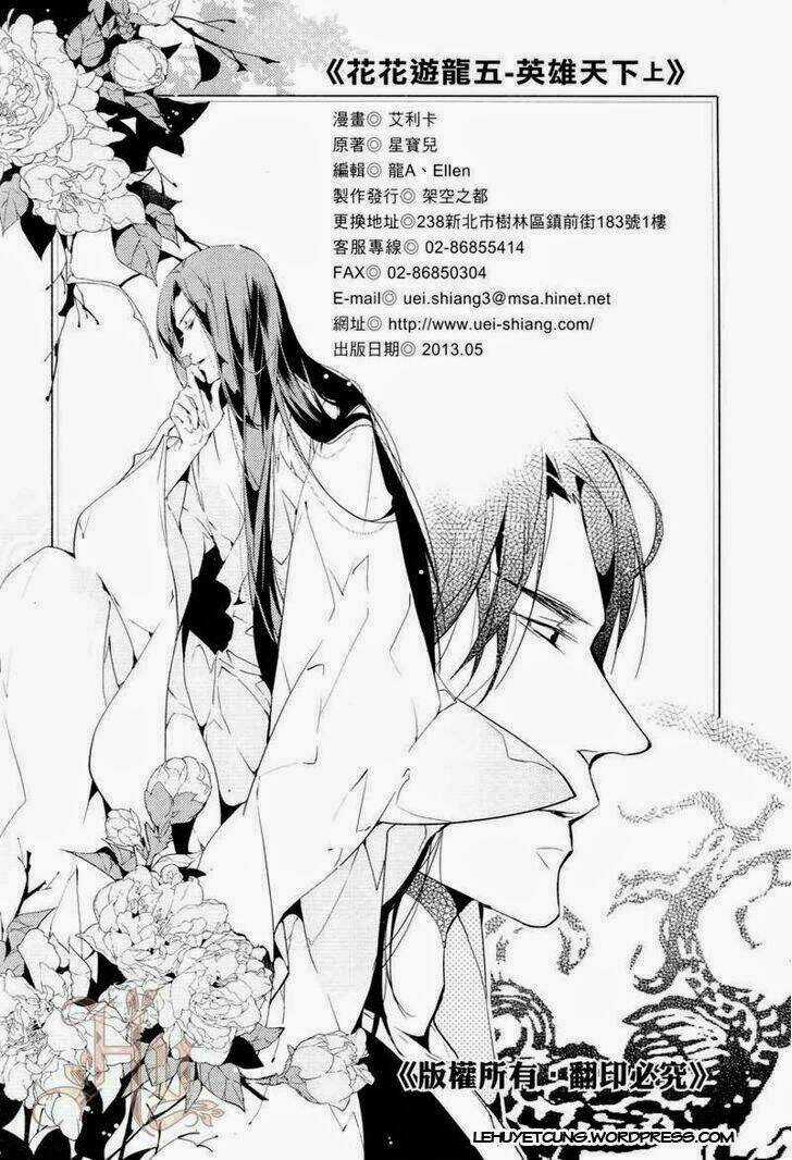 Hoa Hoa Du Long - Chapter 5 - Trang 48