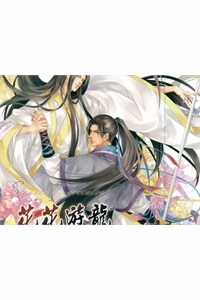 Đọc truyện Hoa Hoa Du Long