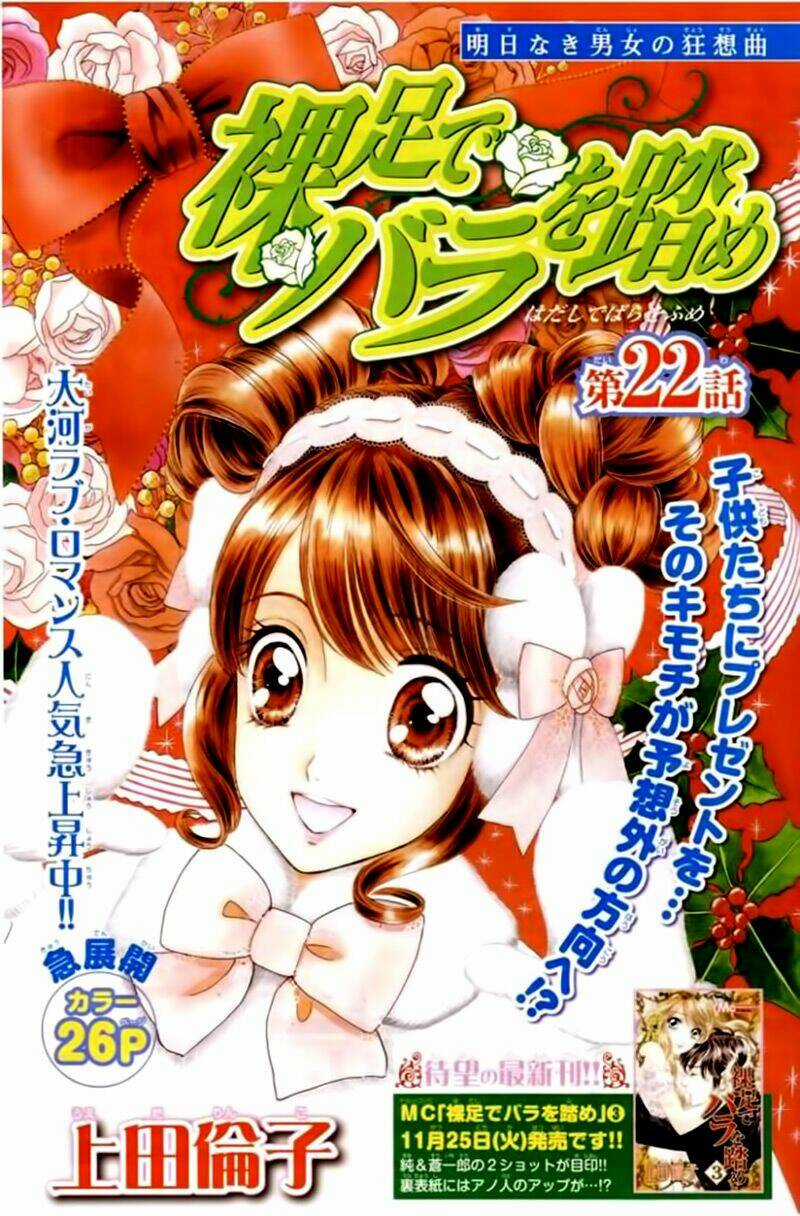 Hoa Hồng Đỏ - Chapter 22 - Trang 3