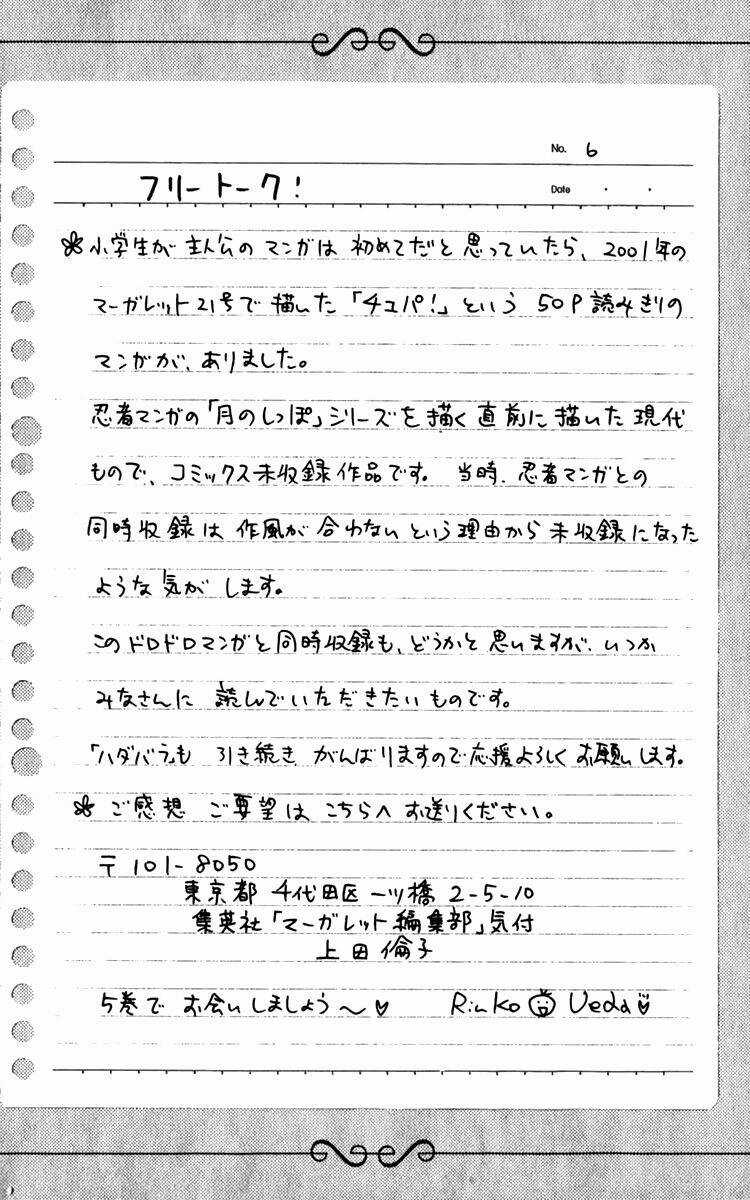 Hoa Hồng Đỏ - Chapter 25 - Trang 27