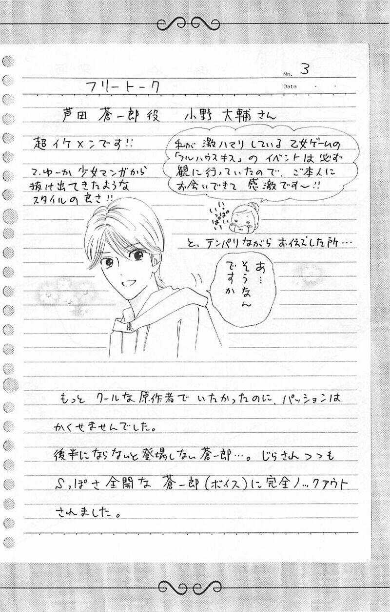 Hoa Hồng Đỏ - Chapter 29 - Trang 29