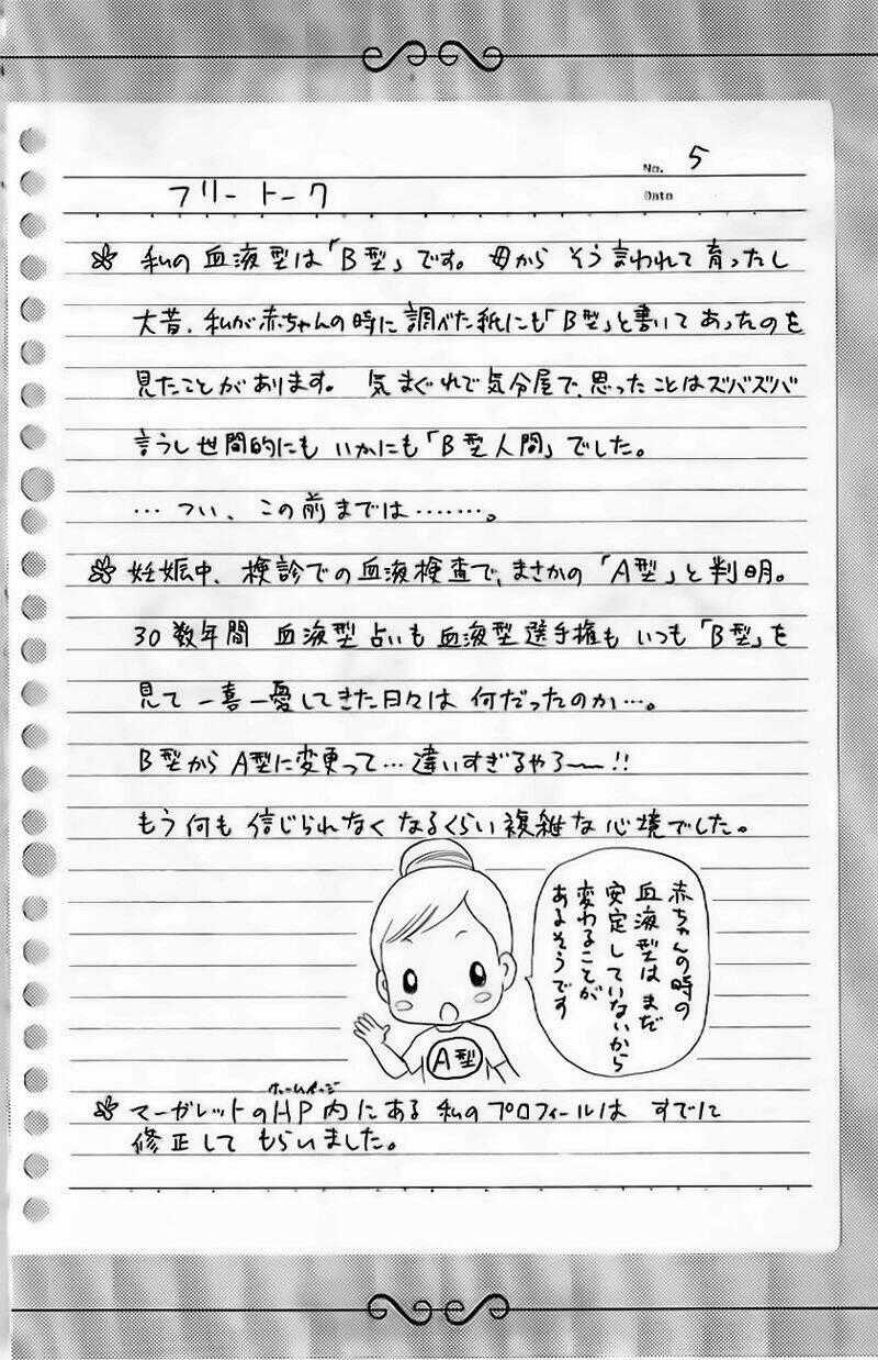 Hoa Hồng Đỏ - Chapter 31 - Trang 27