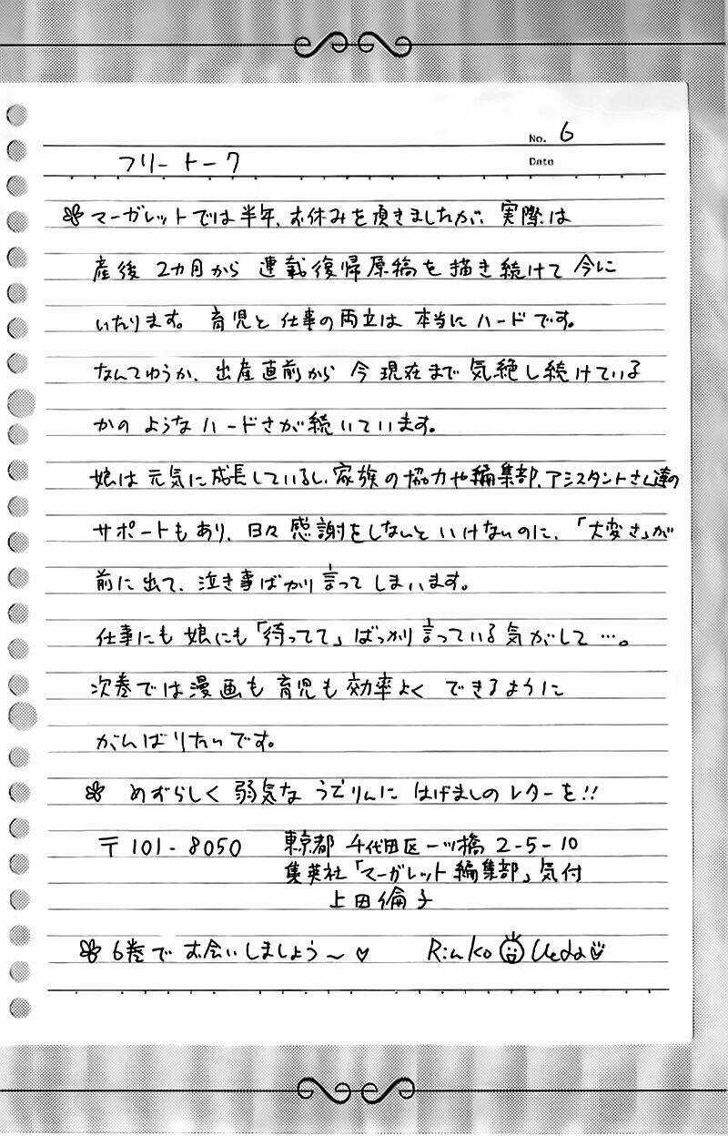 Hoa Hồng Đỏ - Chapter 32 - Trang 33