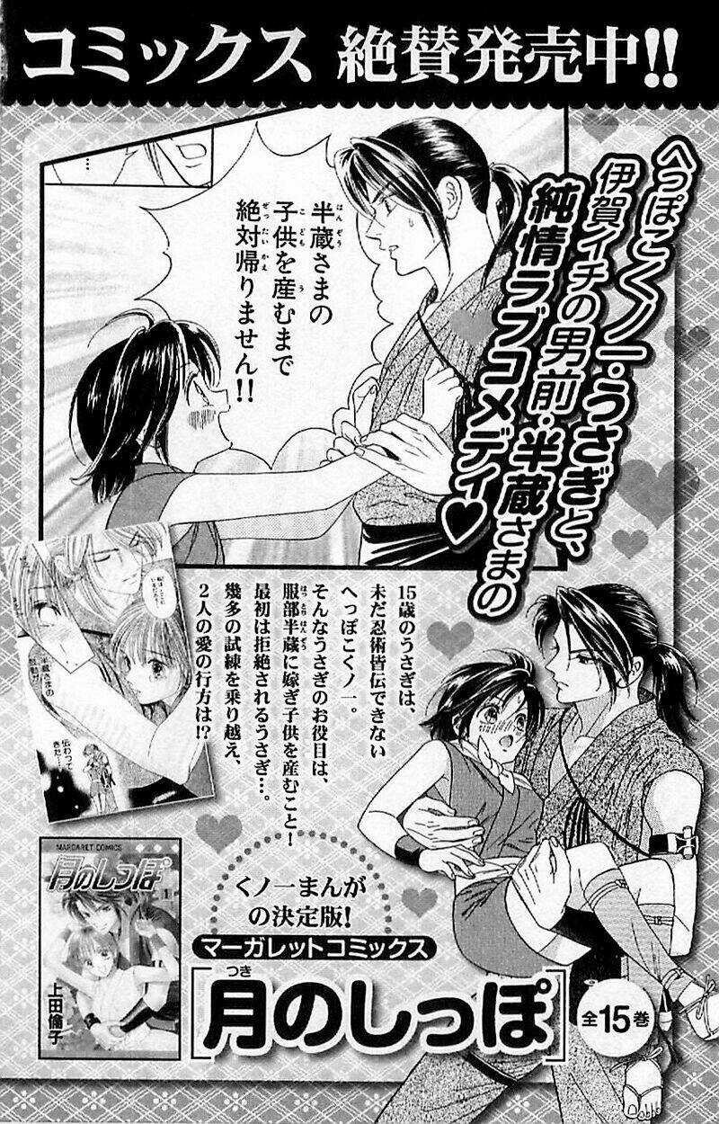 Hoa Hồng Đỏ - Chapter 33 - Trang 29