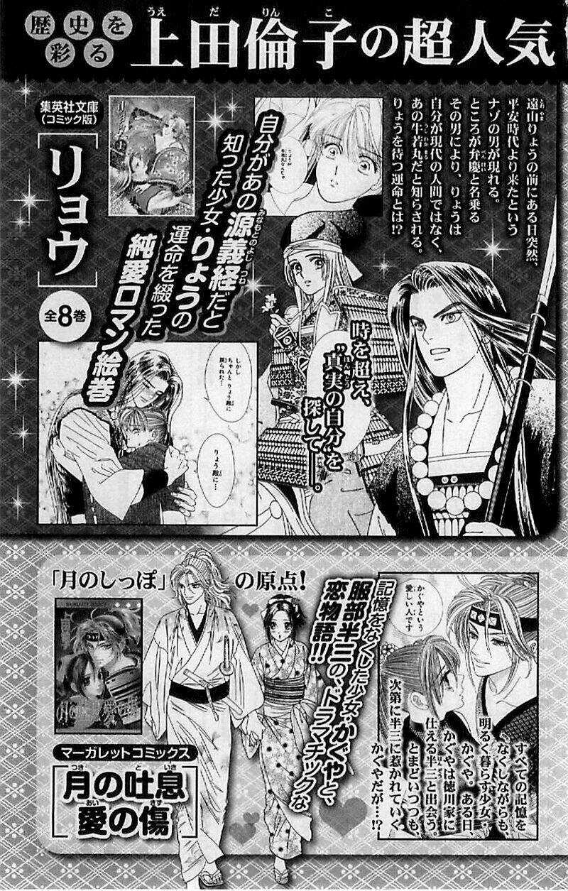 Hoa Hồng Đỏ - Chapter 33 - Trang 30