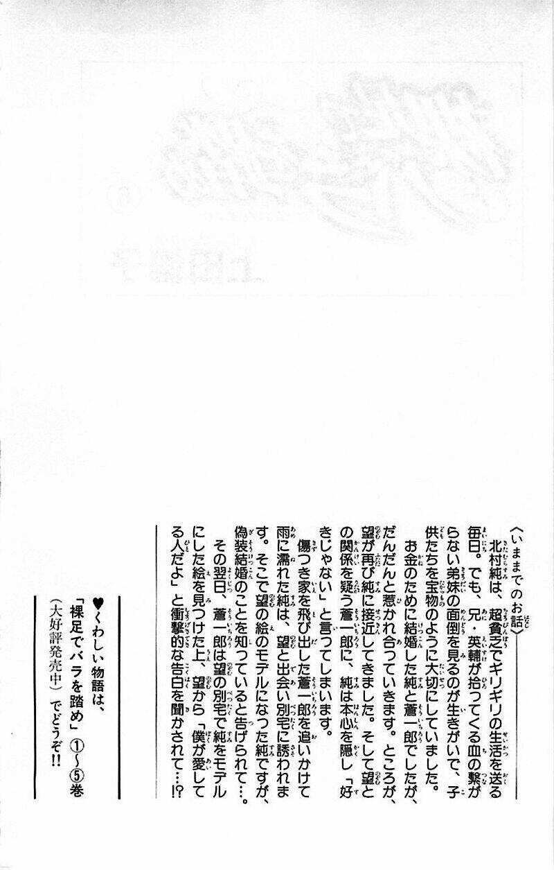 Hoa Hồng Đỏ - Chapter 34 - Trang 4