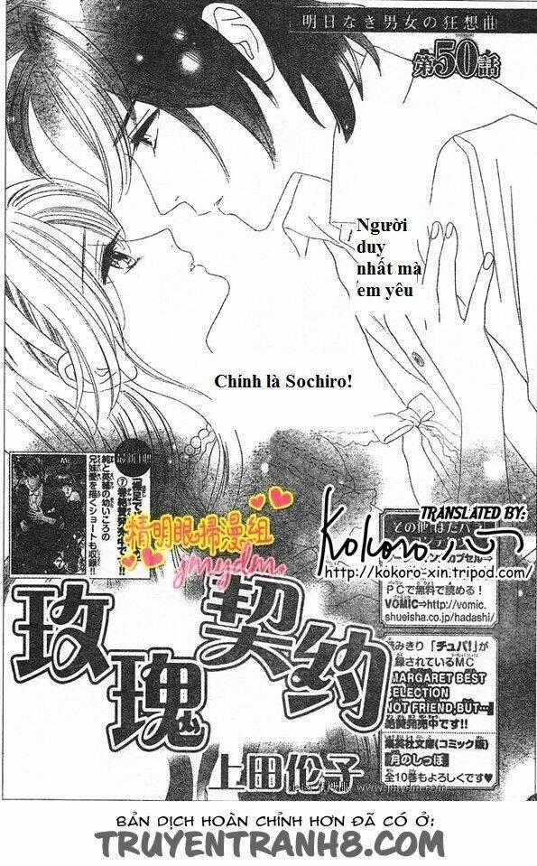 Hoa Hồng Đỏ - Chapter 50 - Trang 1