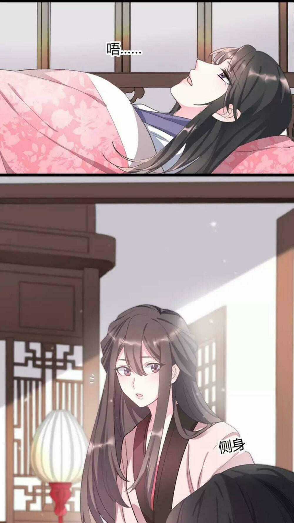 Hoa Khôi Trọng Sinh - Chapter 4 - Trang 2