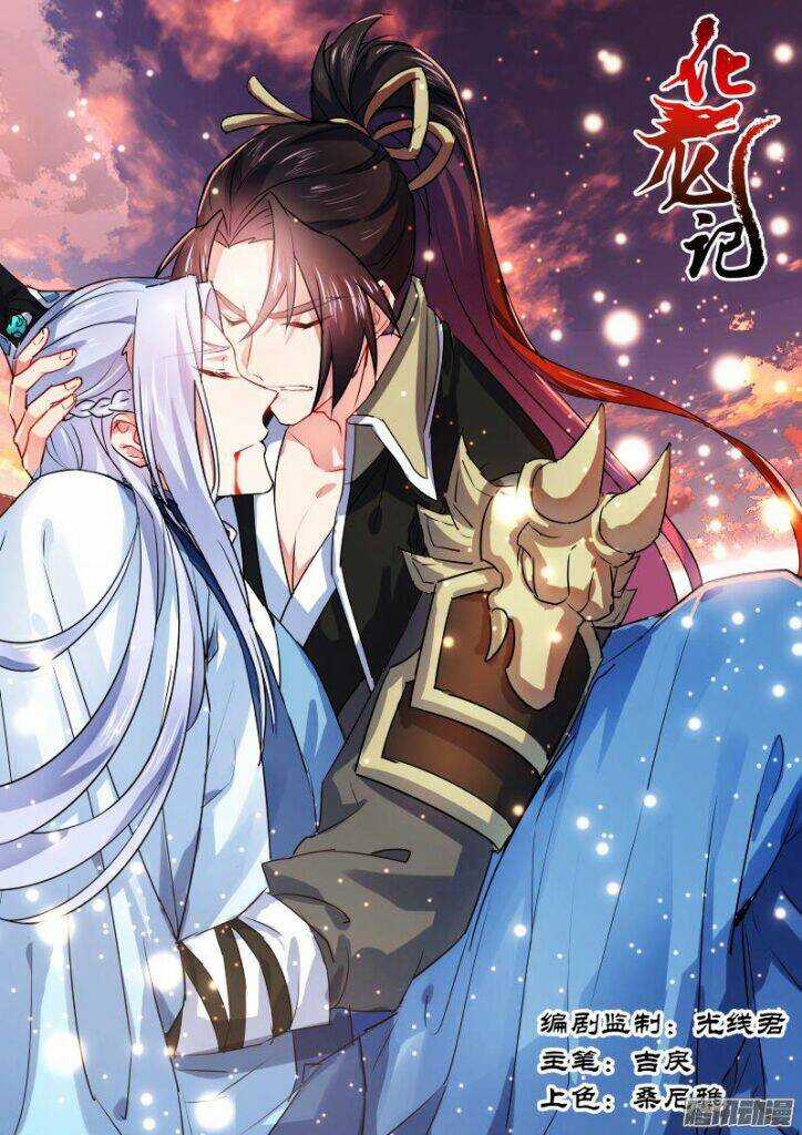 Hóa Long Ký - Chapter 100 - Trang 1