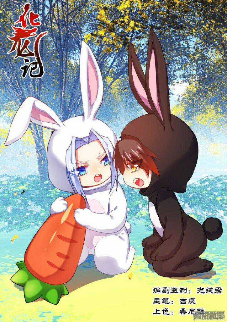 Hóa Long Ký - Chapter 101 - Trang 1