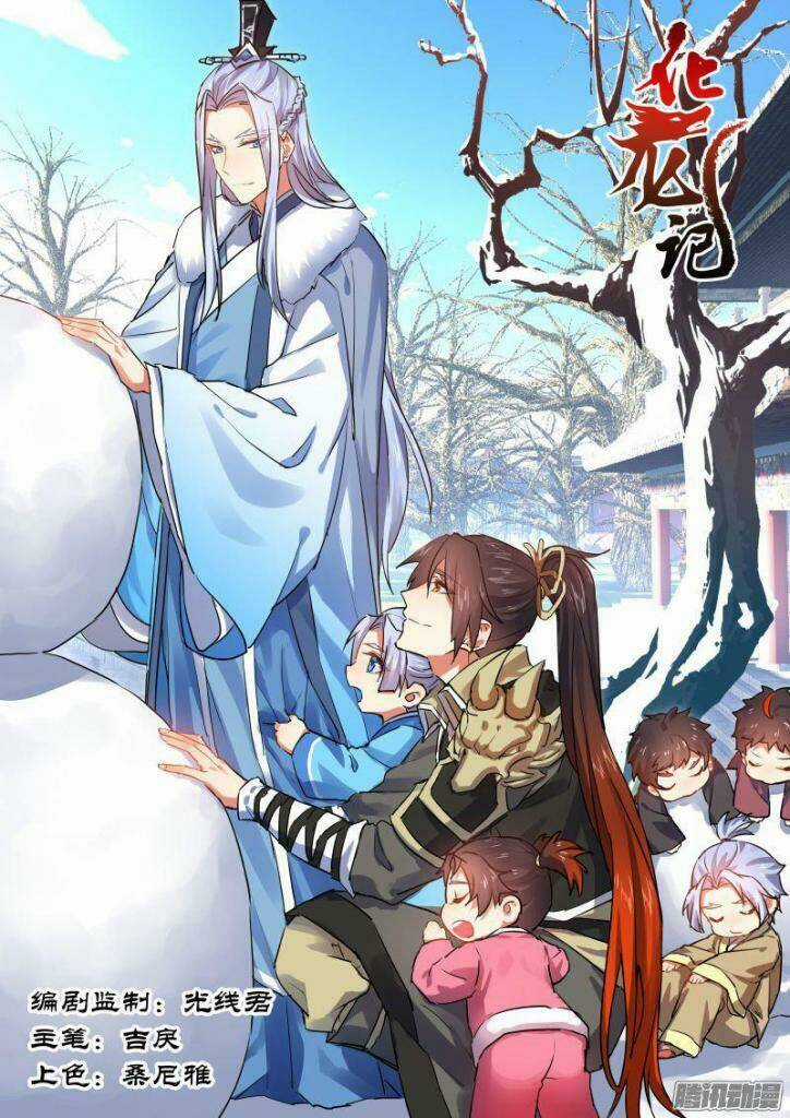 Hóa Long Ký - Chapter 103 - Trang 1