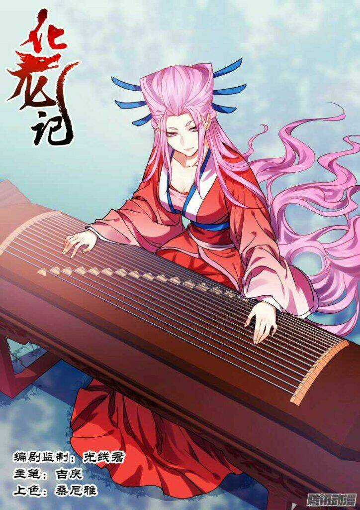 Hóa Long Ký - Chapter 109 - Trang 1