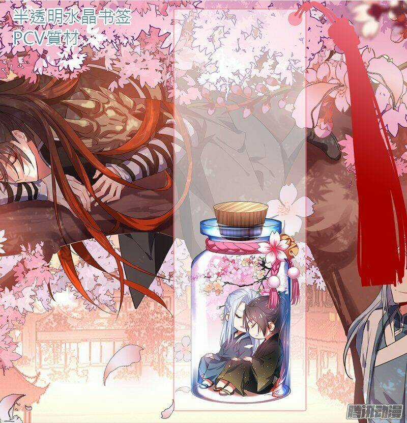 Hóa Long Ký - Chapter 110 - Trang 11