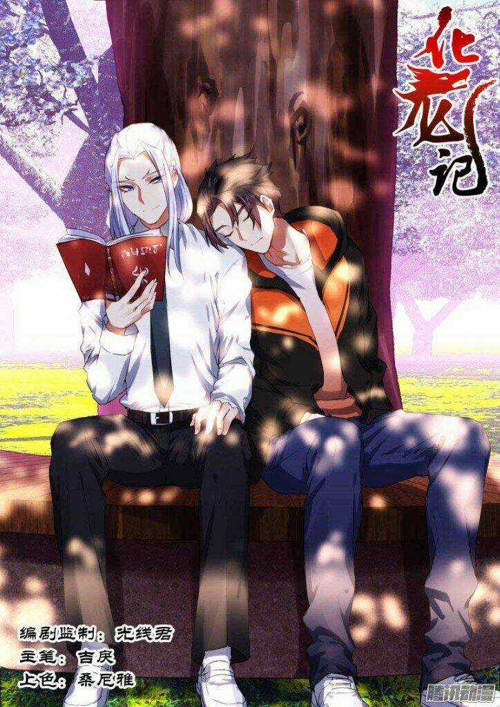 Hóa Long Ký - Chapter 112 - Trang 1