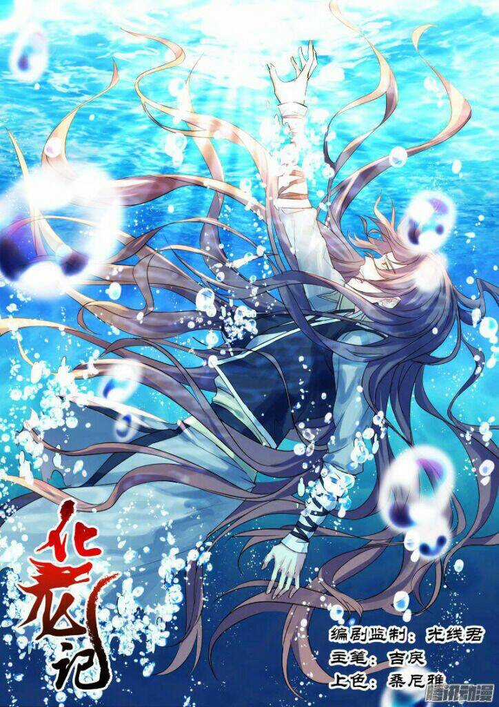 Hóa Long Ký - Chapter 115 - Trang 1