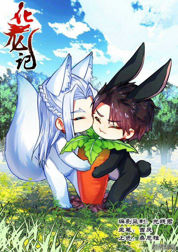 Hóa Long Ký - Chapter 116 - Trang 1