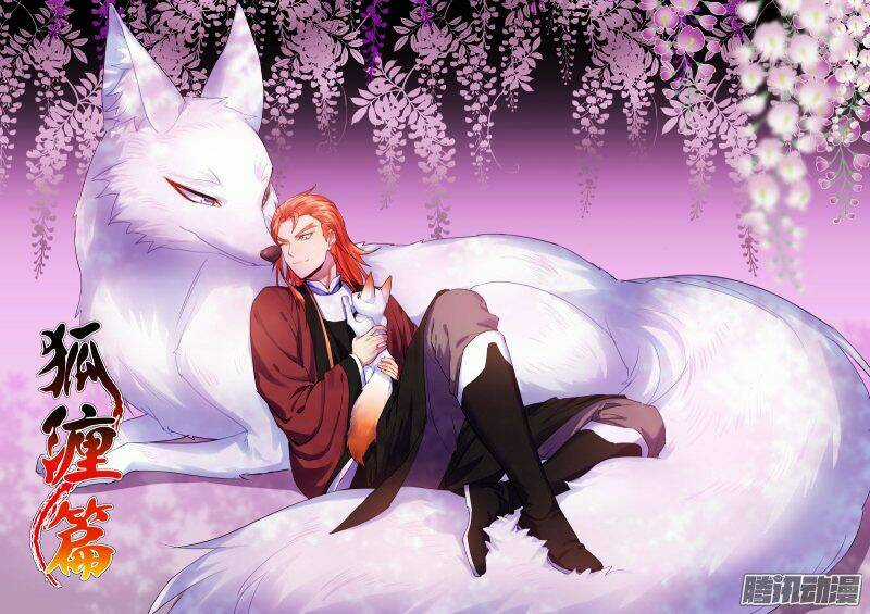 Hóa Long Ký - Chapter 117 - Trang 1