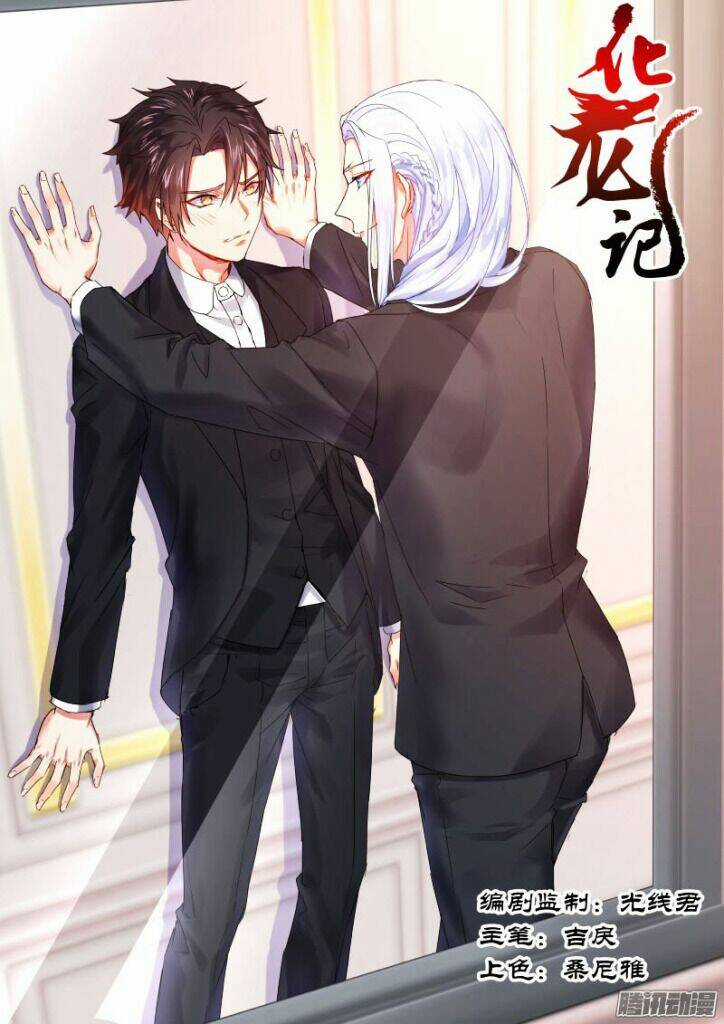 Hóa Long Ký - Chapter 118 - Trang 1