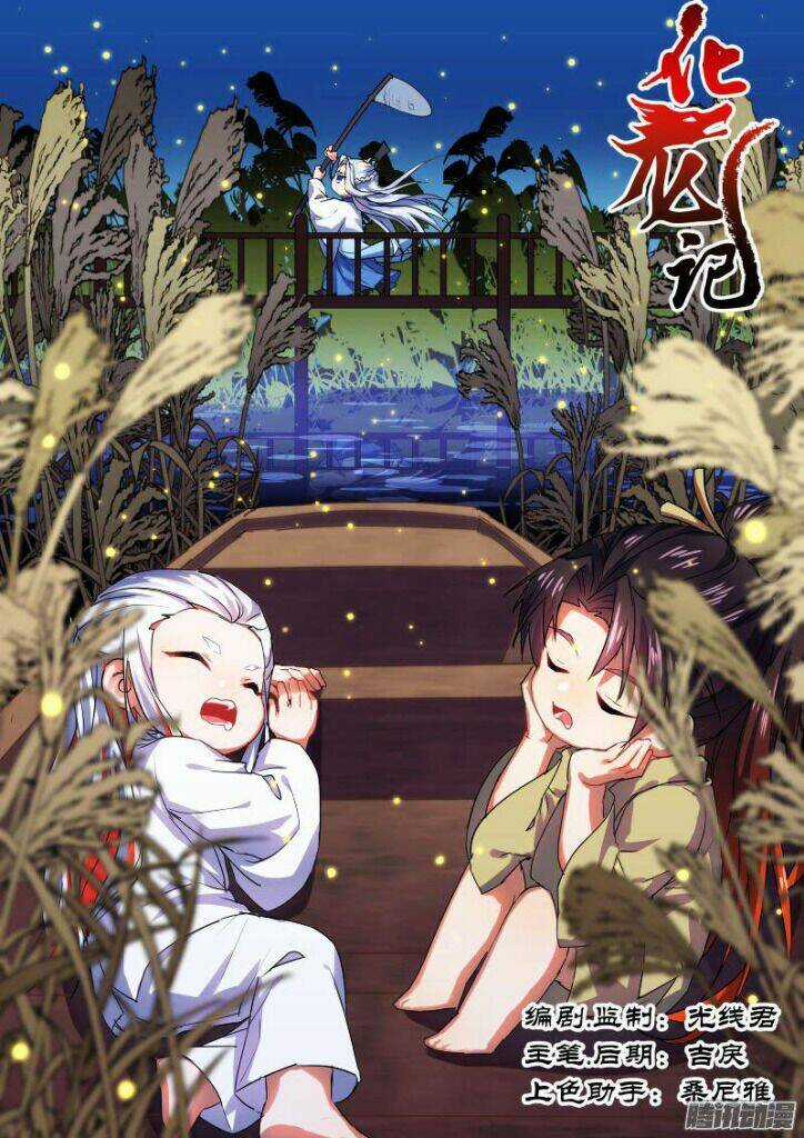 Hóa Long Ký - Chapter 120 - Trang 1