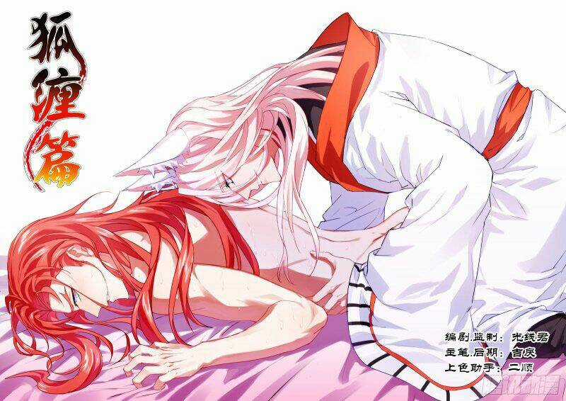 Hóa Long Ký - Chapter 122 - Trang 1