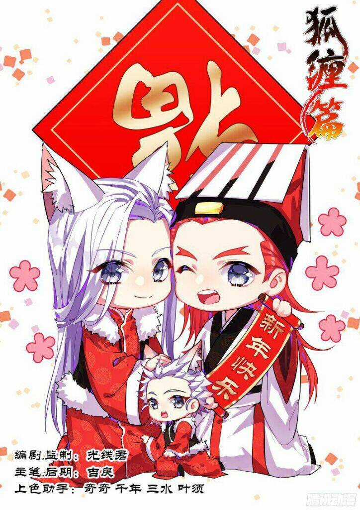 Hóa Long Ký - Chapter 129 - Trang 1