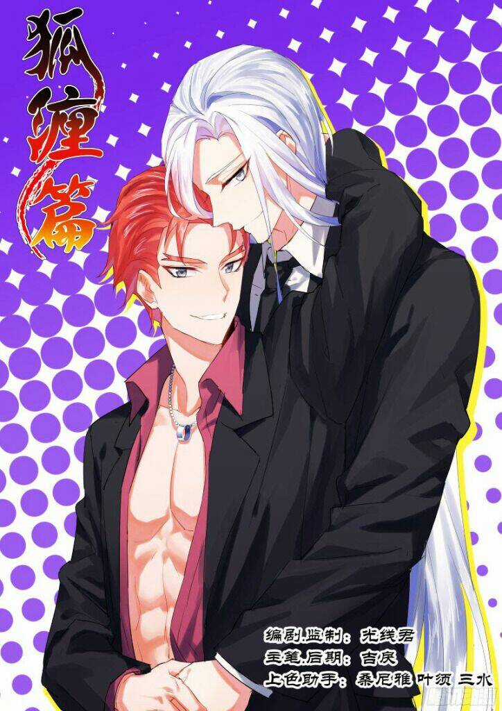 Hóa Long Ký - Chapter 132 - Trang 1