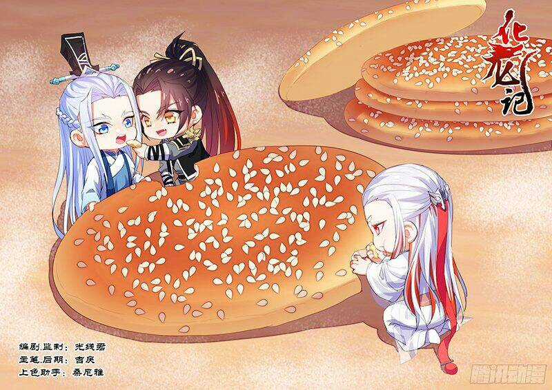 Hóa Long Ký - Chapter 133 - Trang 1