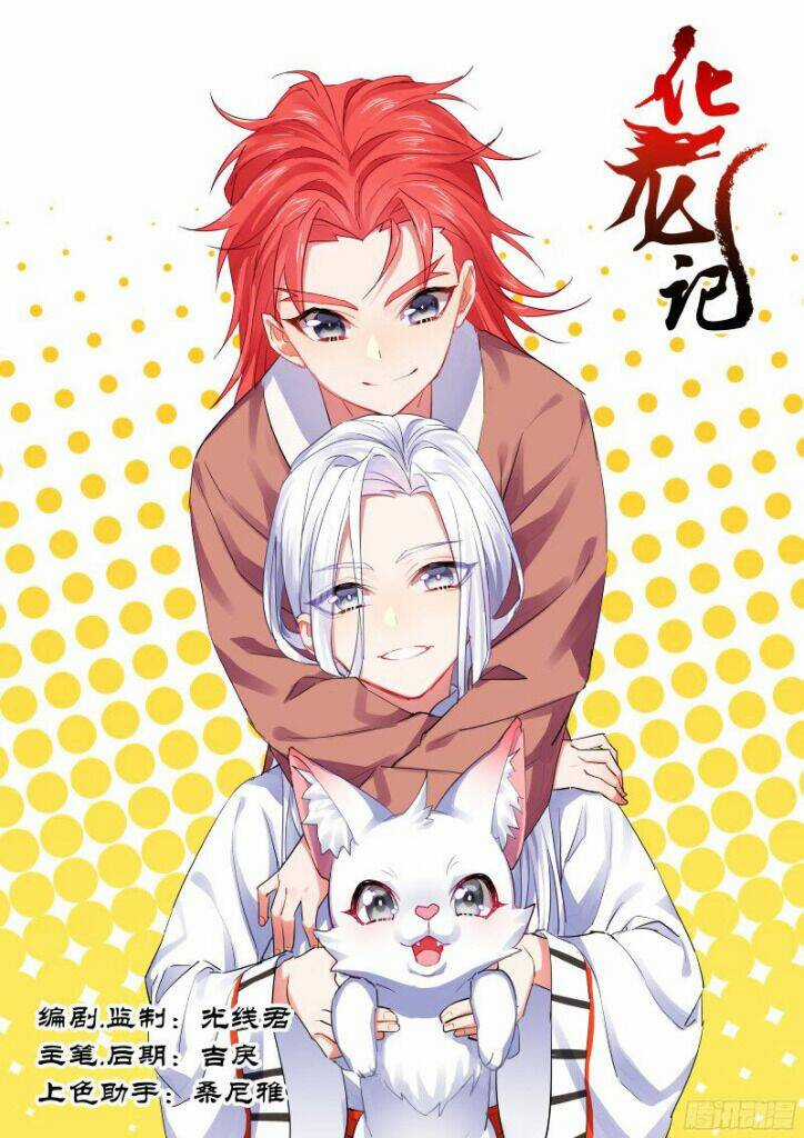 Hóa Long Ký - Chapter 135 - Trang 1