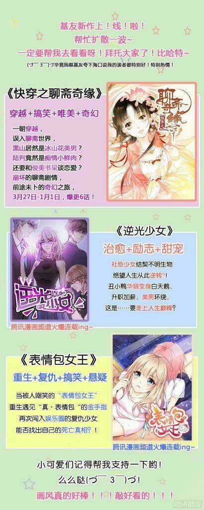 Hóa Long Ký - Chapter 136 - Trang 13